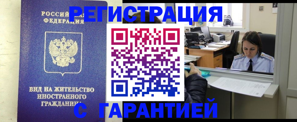 найти адрес прописки в Нижнем Новгороде