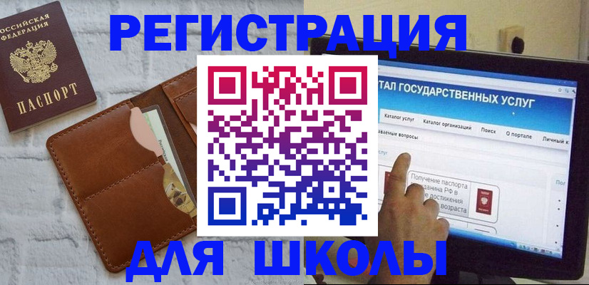 временная регистрация гарантия в Нижнем Новгороде