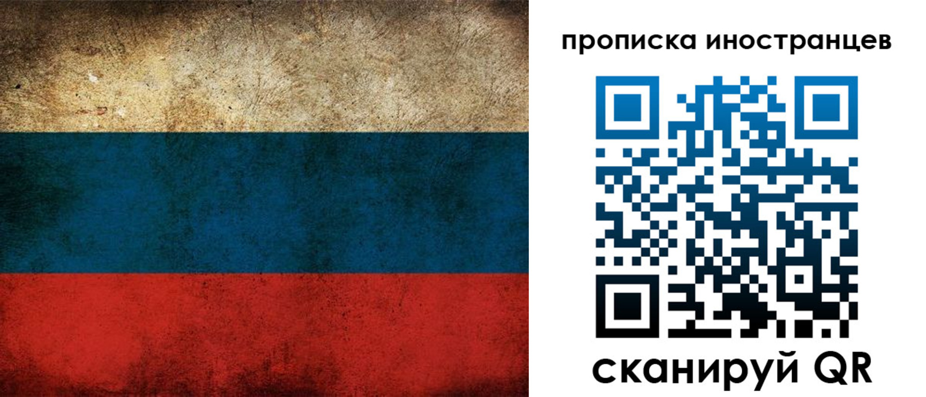 прописка паспорт в Нижнем Новгороде