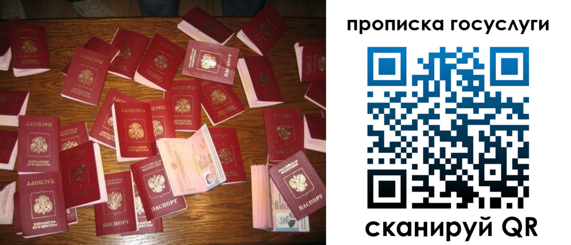 прописка иностранных граждан в Нижнем Новгороде