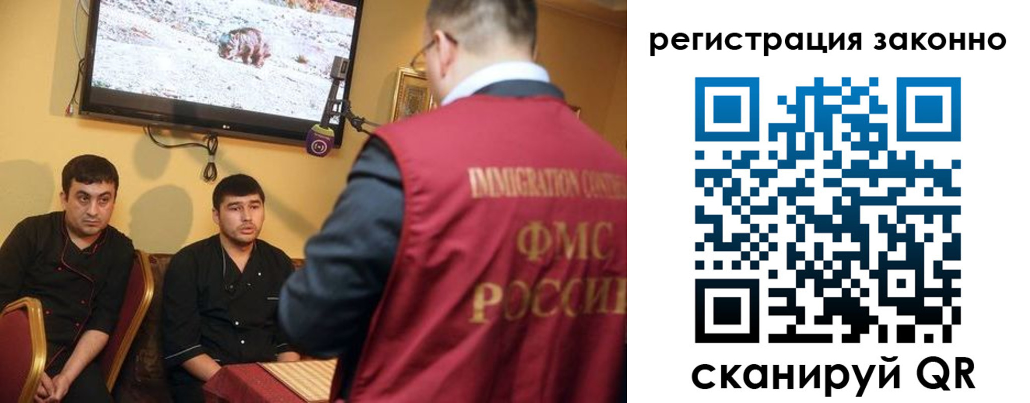 временная регистрация гарантия в Нижнем Новгороде