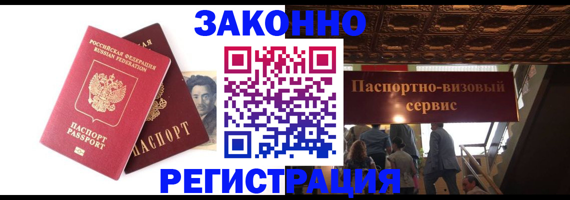 регистрация для дет. сада в Нижнем Новгороде